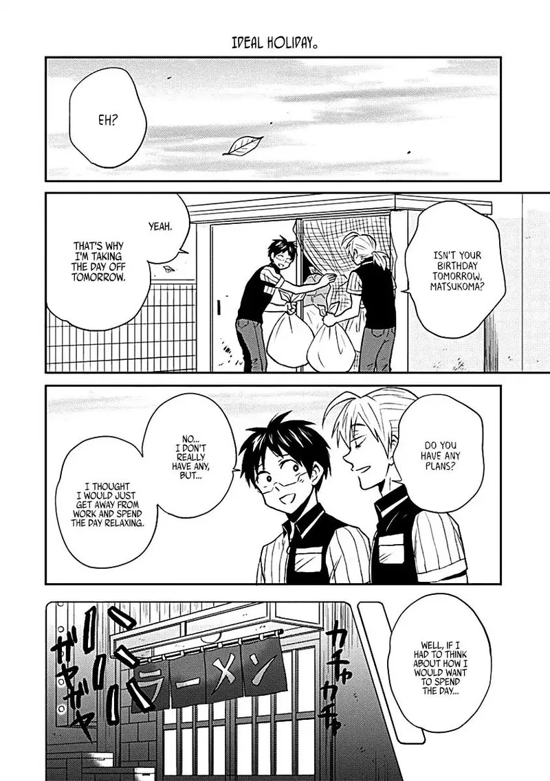 Nietzsche-sensei - Konbini ni, Satori Sedai no Shinjin ga Maiorita Chapter 16 page 8