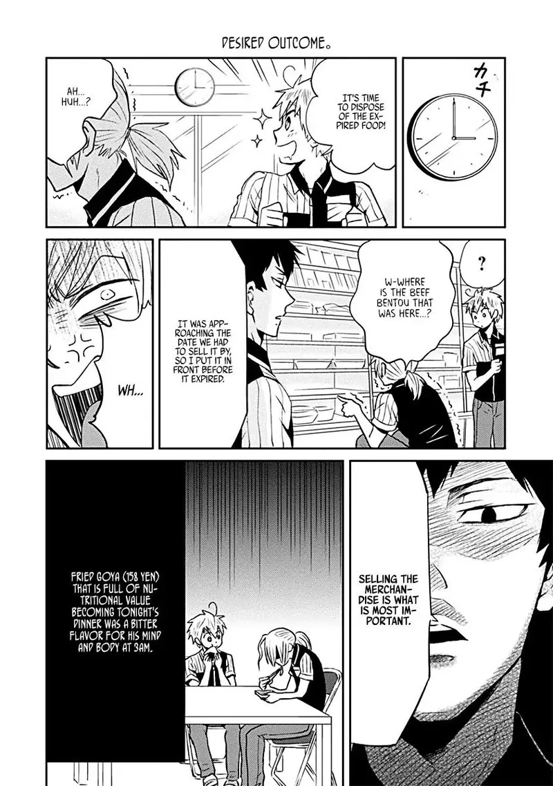 Nietzsche-sensei - Konbini ni, Satori Sedai no Shinjin ga Maiorita Chapter 17.5 page 6