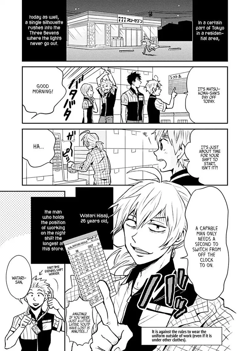 Nietzsche-sensei - Konbini ni, Satori Sedai no Shinjin ga Maiorita Chapter 17.5 page 1