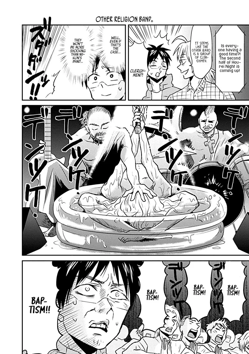 Nietzsche-sensei - Konbini ni, Satori Sedai no Shinjin ga Maiorita Chapter 17 page 16
