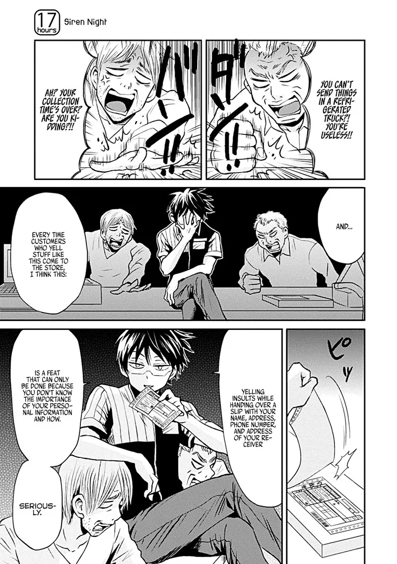 Nietzsche-sensei - Konbini ni, Satori Sedai no Shinjin ga Maiorita Chapter 17 page 1