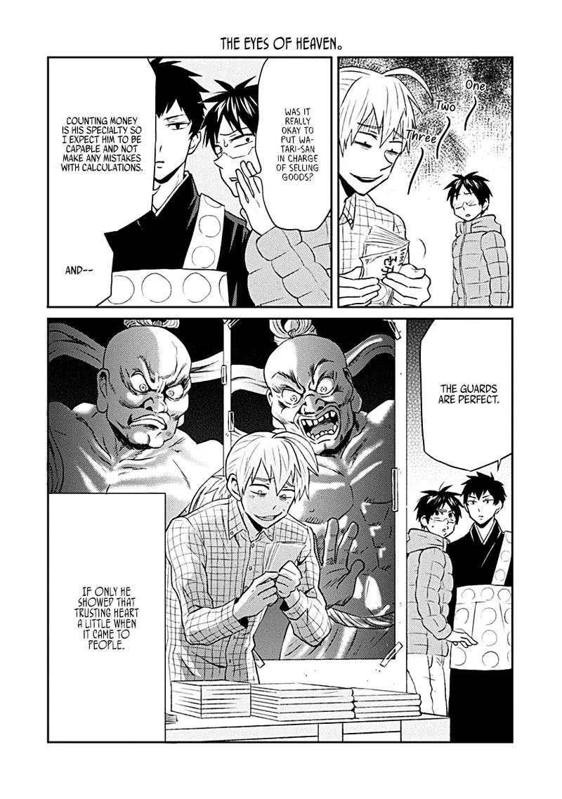 Nietzsche-sensei - Konbini ni, Satori Sedai no Shinjin ga Maiorita Chapter 17 page 12