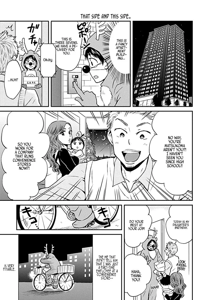 Nietzsche-sensei - Konbini ni, Satori Sedai no Shinjin ga Maiorita Chapter 17 page 3