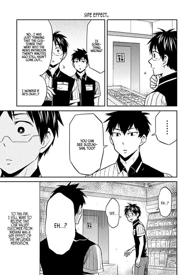 Nietzsche-sensei - Konbini ni, Satori Sedai no Shinjin ga Maiorita Chapter 18 page 15