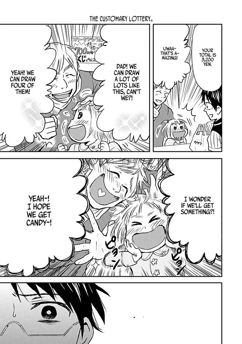 Nietzsche-sensei - Konbini ni, Satori Sedai no Shinjin ga Maiorita Chapter 18 page 5