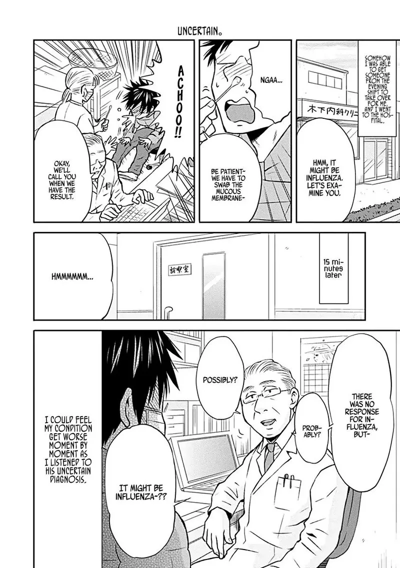 Nietzsche-sensei - Konbini ni, Satori Sedai no Shinjin ga Maiorita Chapter 18 page 8