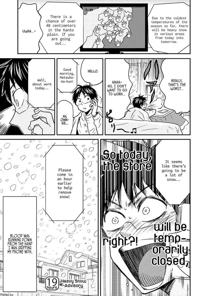 Nietzsche-sensei - Konbini ni, Satori Sedai no Shinjin ga Maiorita Chapter 19 page 1