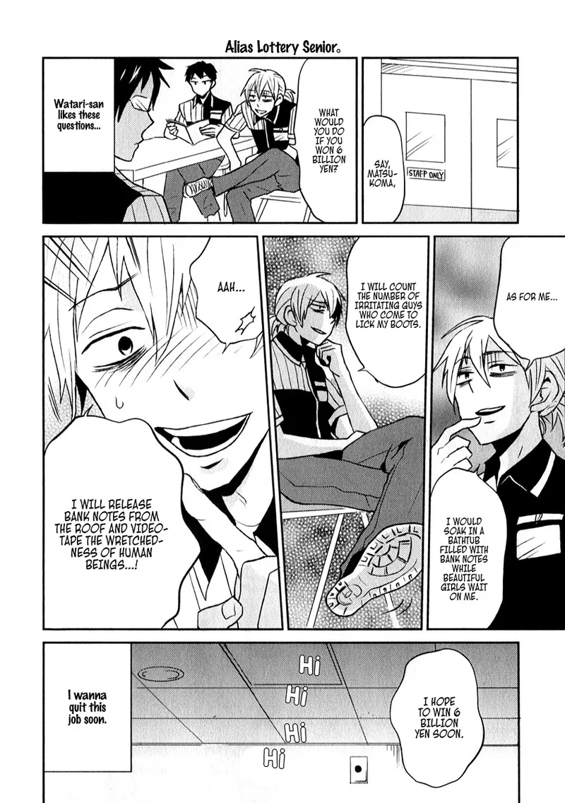 Nietzsche-sensei - Konbini ni, Satori Sedai no Shinjin ga Maiorita Chapter 2 page 8
