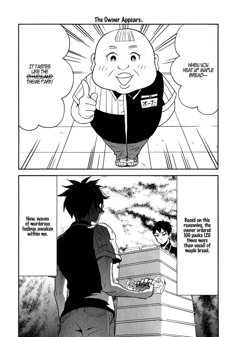 Nietzsche-sensei - Konbini ni, Satori Sedai no Shinjin ga Maiorita Chapter 2 page 5