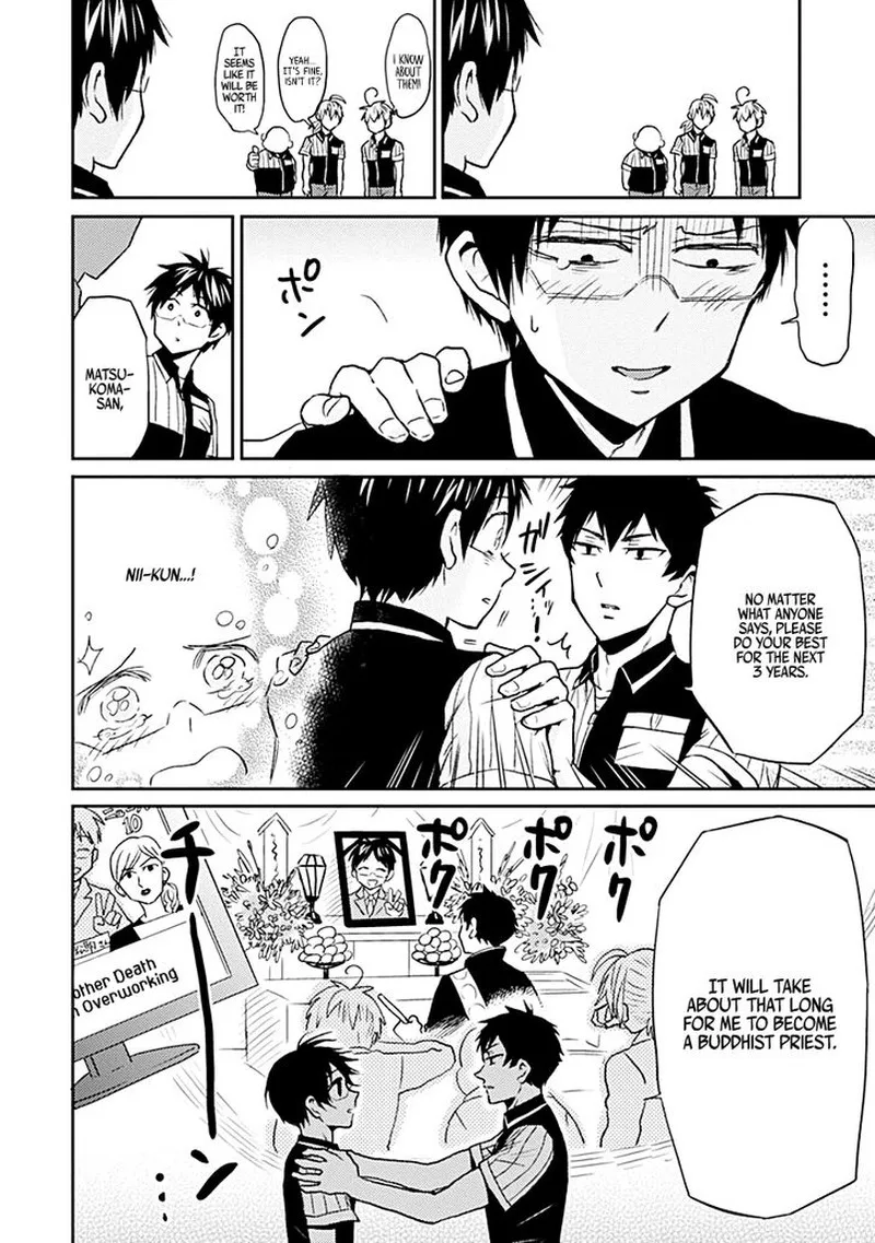 Nietzsche-sensei - Konbini ni, Satori Sedai no Shinjin ga Maiorita Chapter 20 page 10