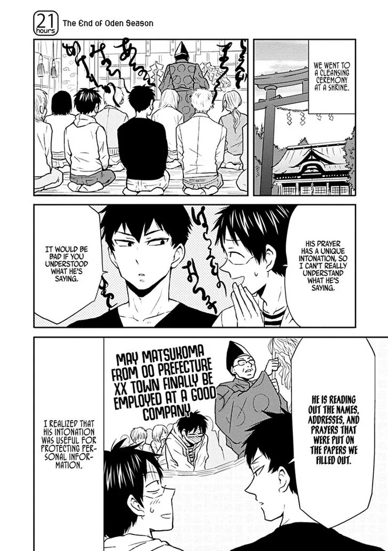 Nietzsche-sensei - Konbini ni, Satori Sedai no Shinjin ga Maiorita Chapter 21 page 1