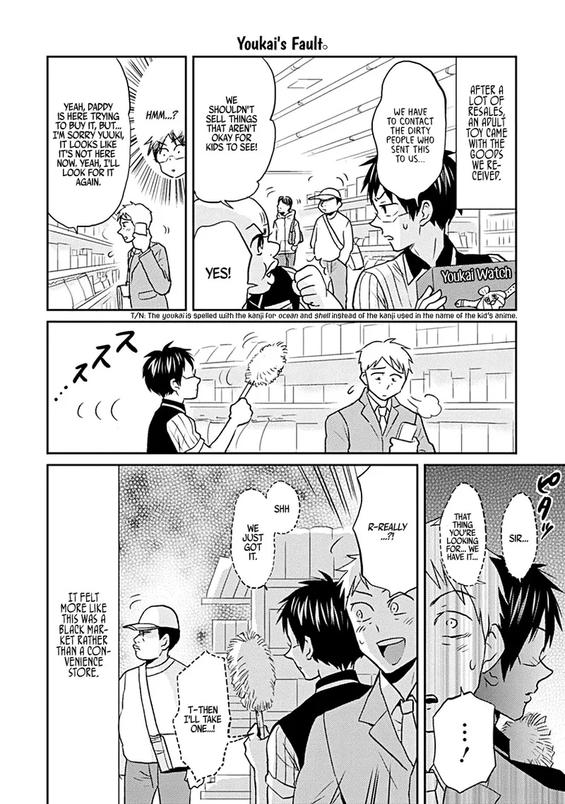 Nietzsche-sensei - Konbini ni, Satori Sedai no Shinjin ga Maiorita Chapter 23 page 10