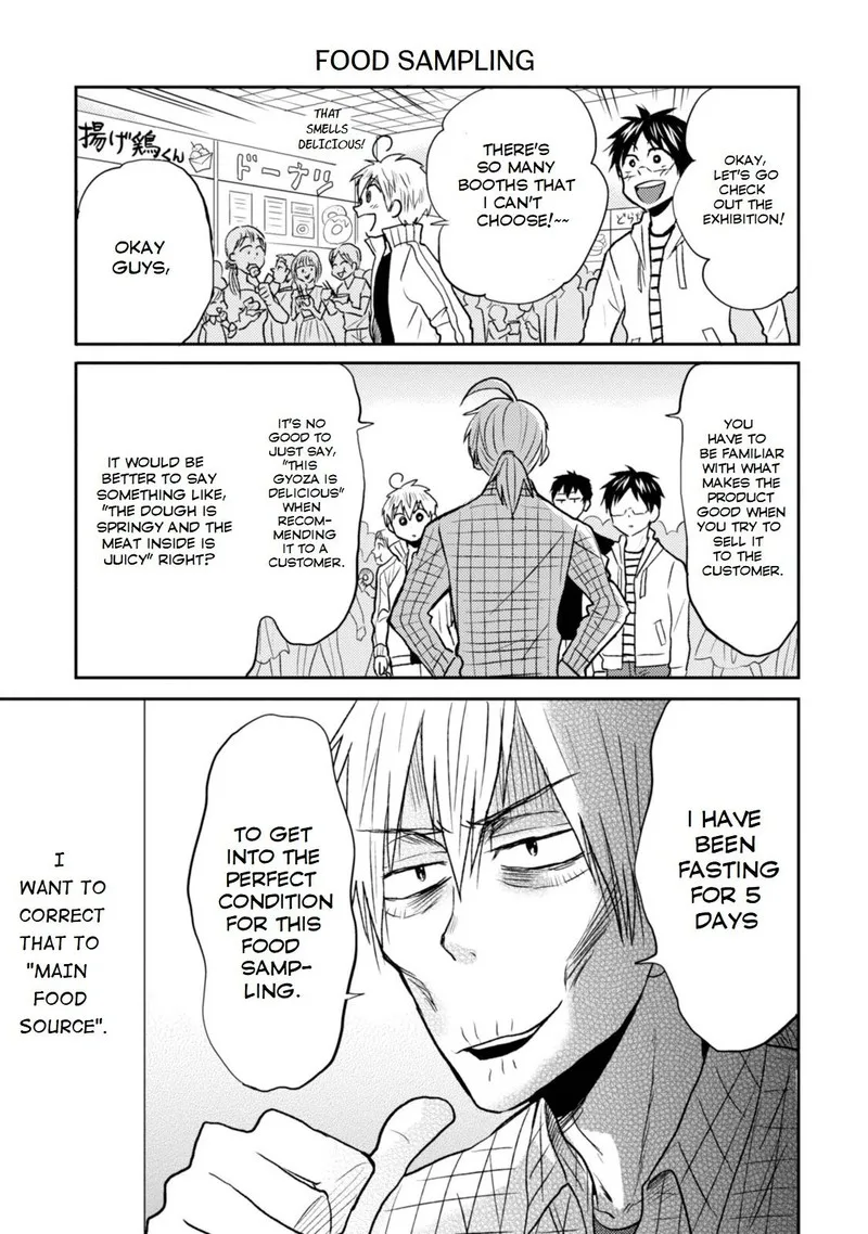 Nietzsche-sensei - Konbini ni, Satori Sedai no Shinjin ga Maiorita Chapter 24 page 7