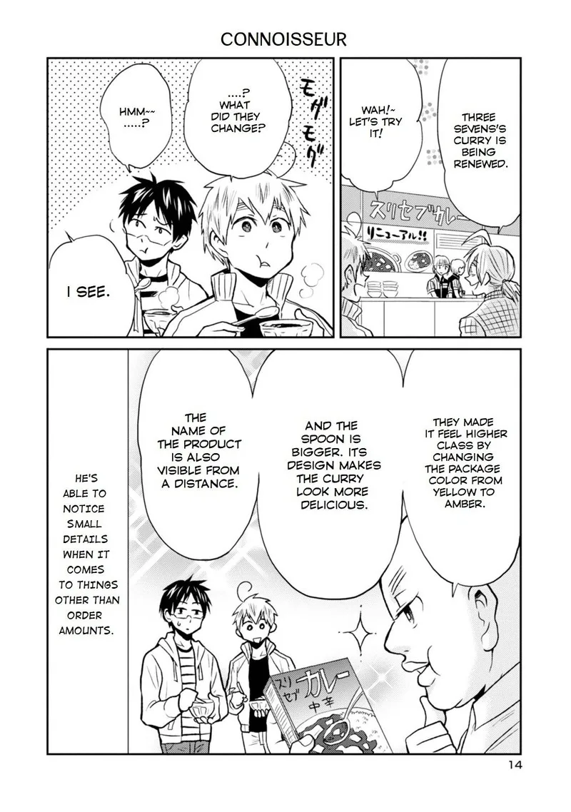 Nietzsche-sensei - Konbini ni, Satori Sedai no Shinjin ga Maiorita Chapter 24 page 8