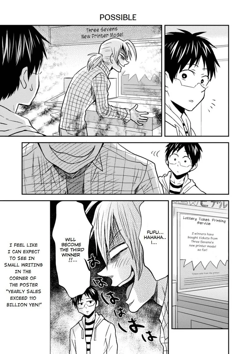 Nietzsche-sensei - Konbini ni, Satori Sedai no Shinjin ga Maiorita Chapter 24 page 13