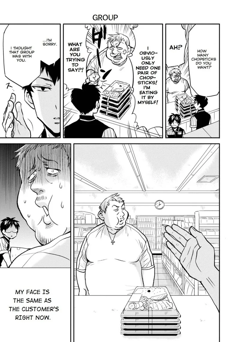 Nietzsche-sensei - Konbini ni, Satori Sedai no Shinjin ga Maiorita Chapter 25 page 3