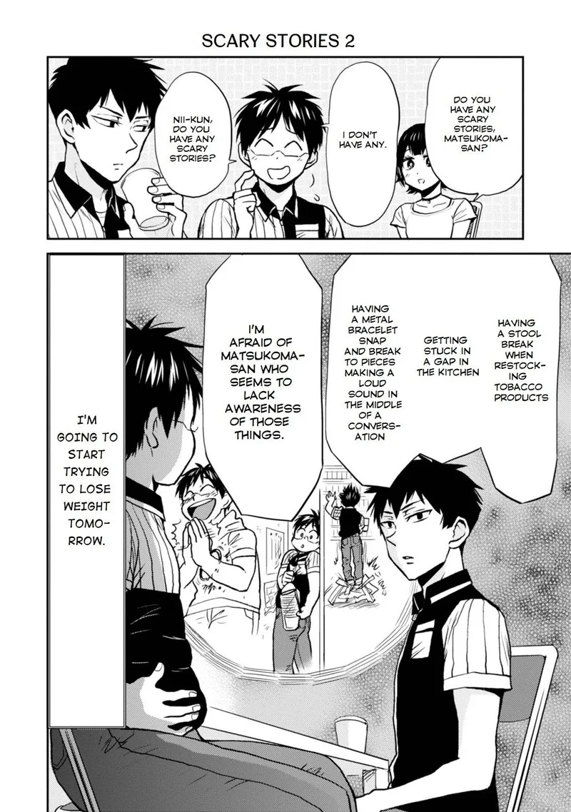 Nietzsche-sensei - Konbini ni, Satori Sedai no Shinjin ga Maiorita Chapter 25 page 8