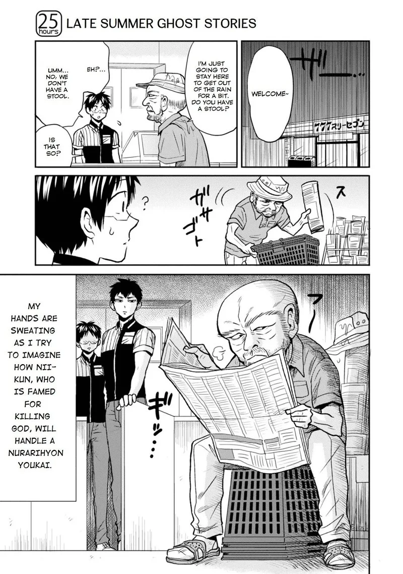 Nietzsche-sensei - Konbini ni, Satori Sedai no Shinjin ga Maiorita Chapter 25 page 1