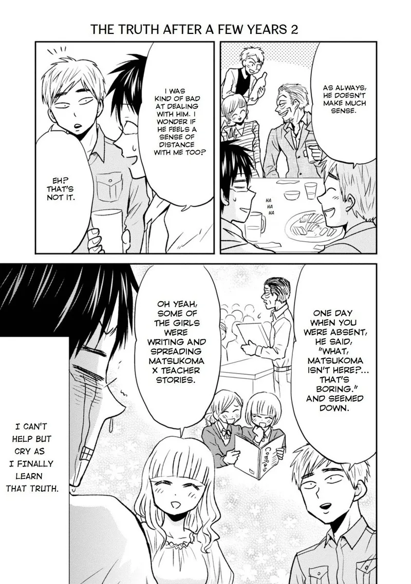 Nietzsche-sensei - Konbini ni, Satori Sedai no Shinjin ga Maiorita Chapter 26 page 15