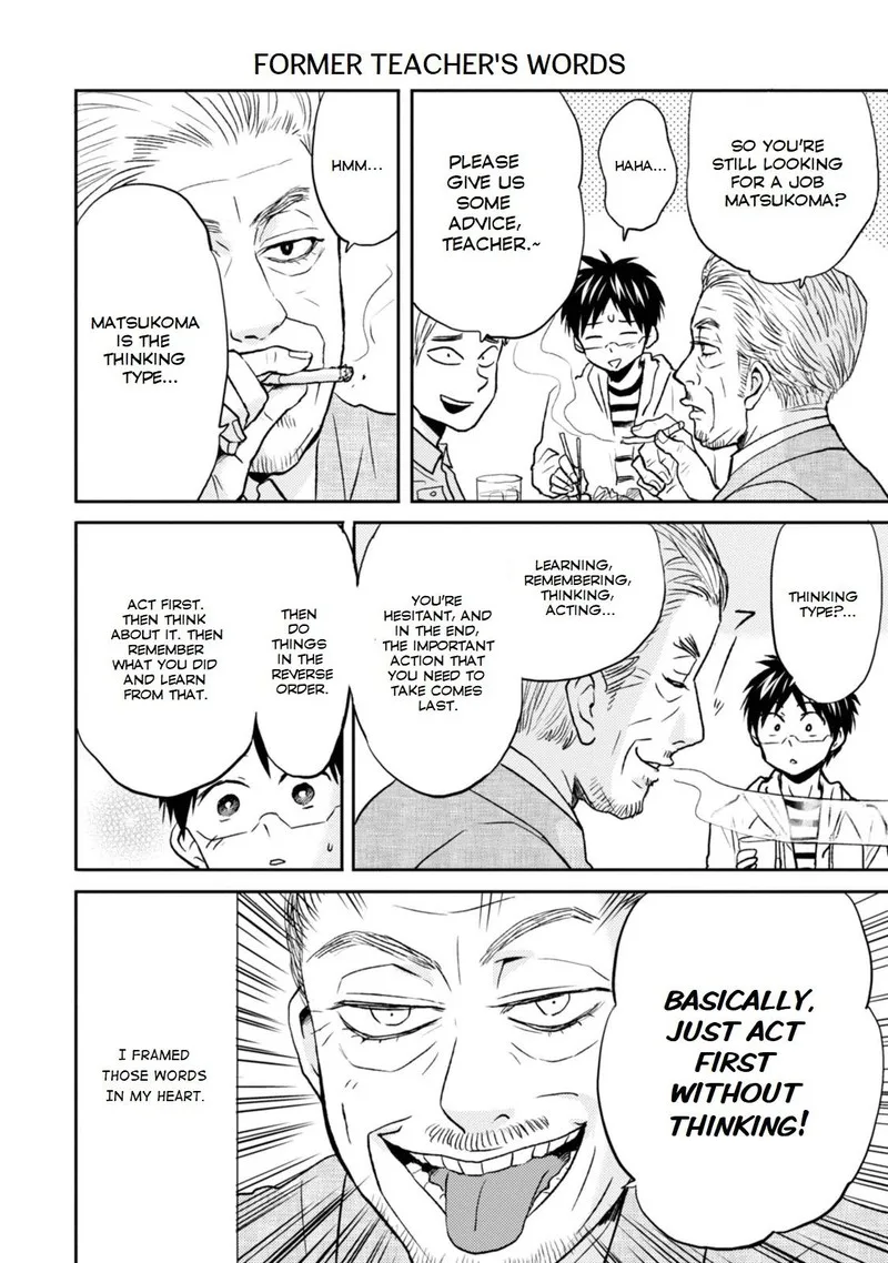 Nietzsche-sensei - Konbini ni, Satori Sedai no Shinjin ga Maiorita Chapter 26 page 14