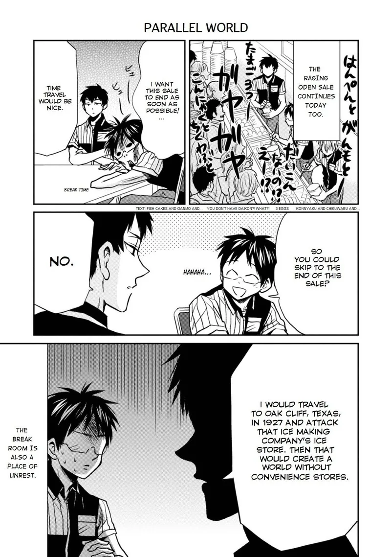 Nietzsche-sensei - Konbini ni, Satori Sedai no Shinjin ga Maiorita Chapter 26 page 5