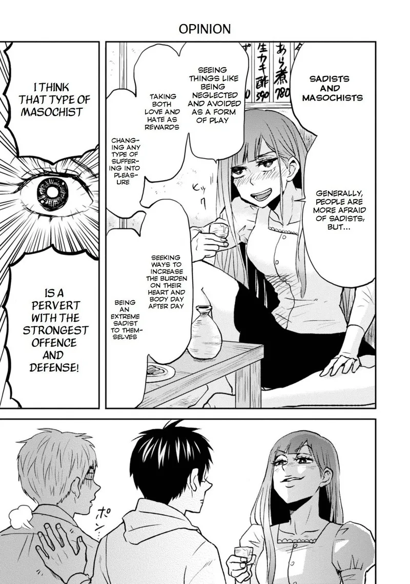 Nietzsche-sensei - Konbini ni, Satori Sedai no Shinjin ga Maiorita Chapter 26 page 13