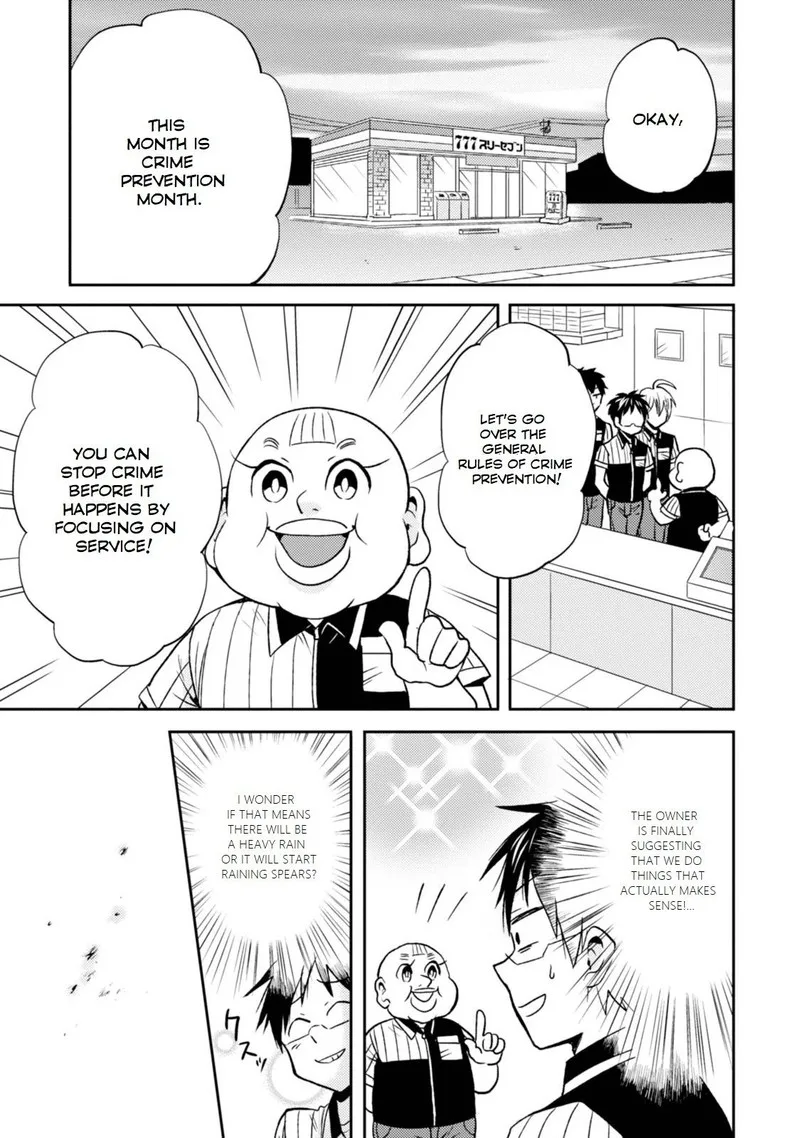 Nietzsche-sensei - Konbini ni, Satori Sedai no Shinjin ga Maiorita Chapter 27 page 1
