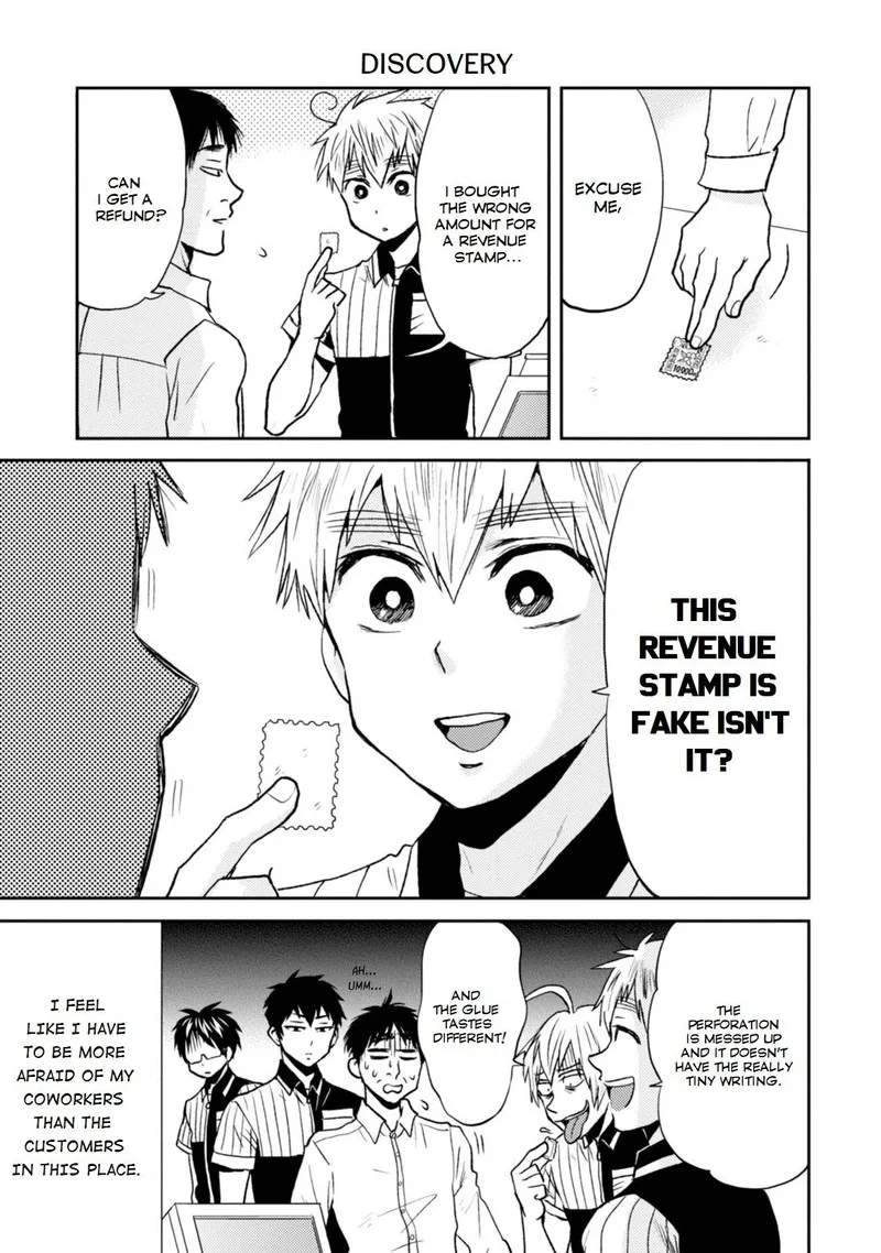 Nietzsche-sensei - Konbini ni, Satori Sedai no Shinjin ga Maiorita Chapter 27 page 7