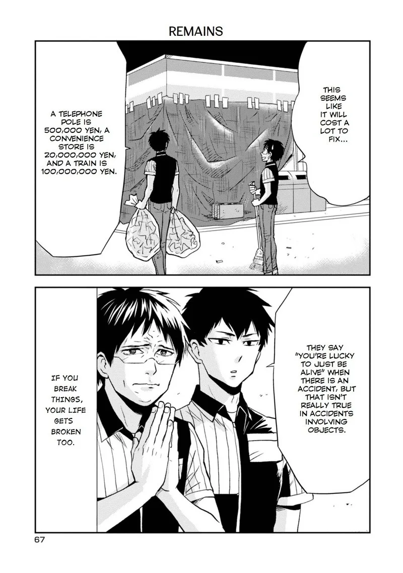 Nietzsche-sensei - Konbini ni, Satori Sedai no Shinjin ga Maiorita Chapter 27 page 17
