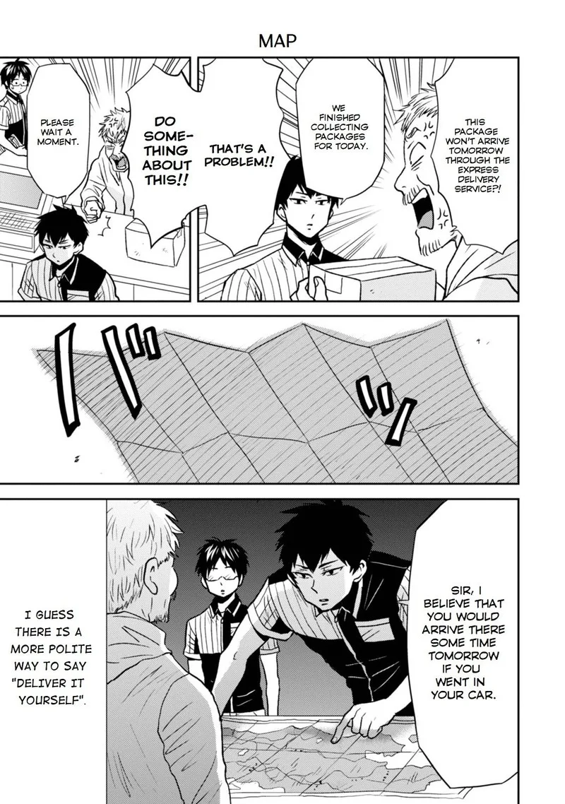Nietzsche-sensei - Konbini ni, Satori Sedai no Shinjin ga Maiorita Chapter 27 page 9
