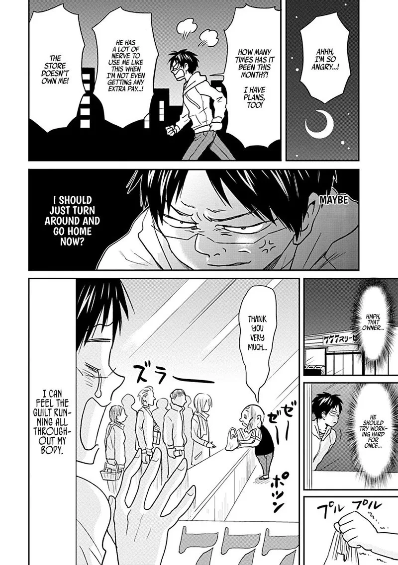 Nietzsche-sensei - Konbini ni, Satori Sedai no Shinjin ga Maiorita Chapter 28 page 2
