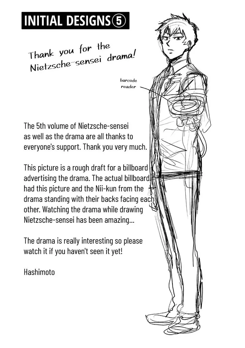 Nietzsche-sensei - Konbini ni, Satori Sedai no Shinjin ga Maiorita Chapter 29.5 page 10