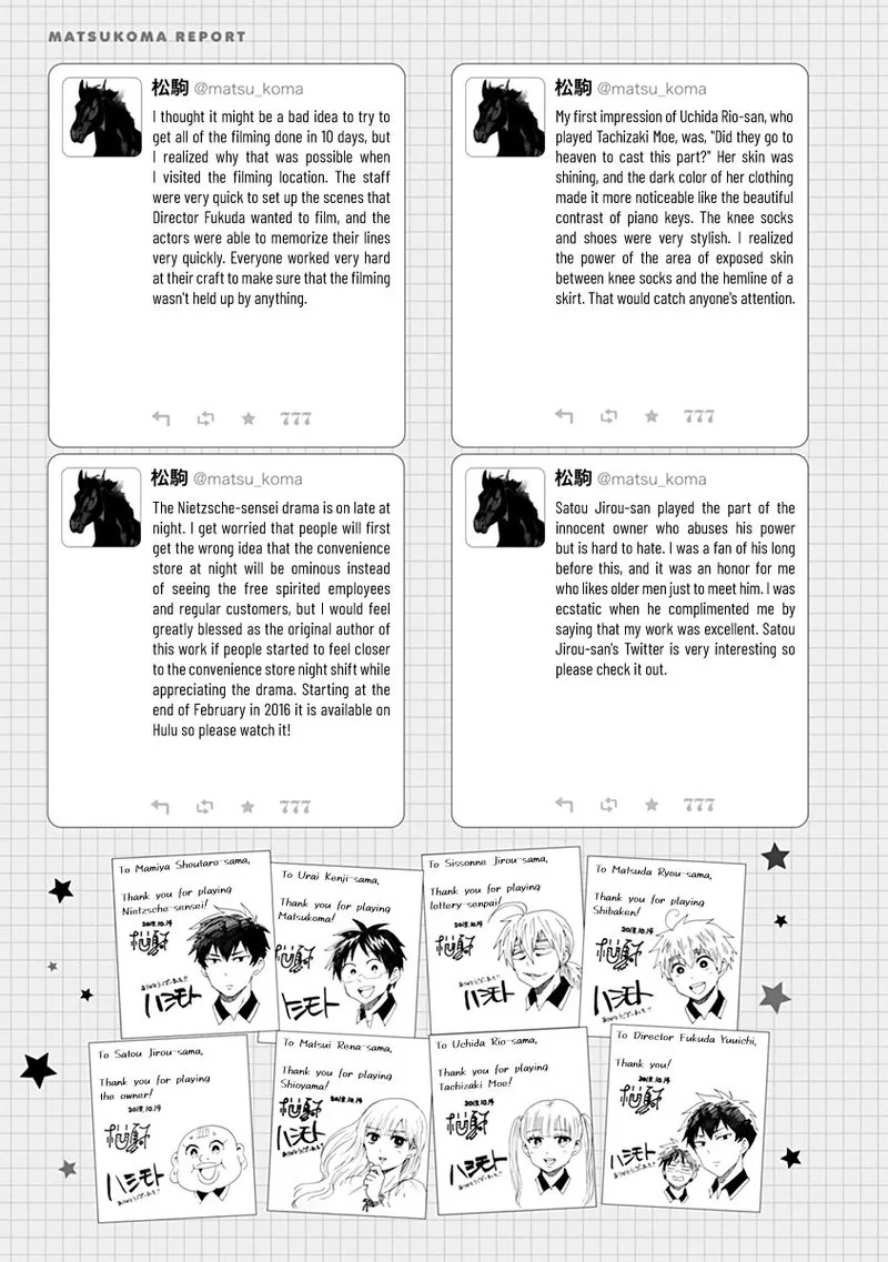 Nietzsche-sensei - Konbini ni, Satori Sedai no Shinjin ga Maiorita Chapter 29.5 page 9