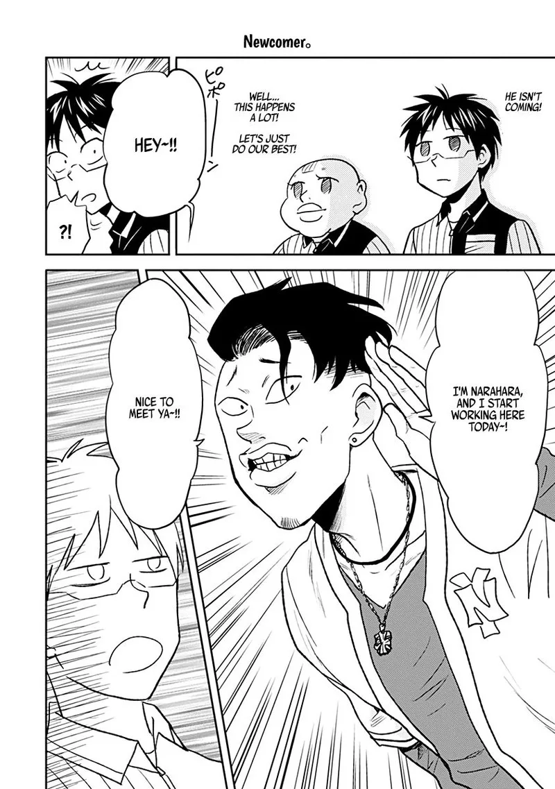 Nietzsche-sensei - Konbini ni, Satori Sedai no Shinjin ga Maiorita Chapter 29 page 2