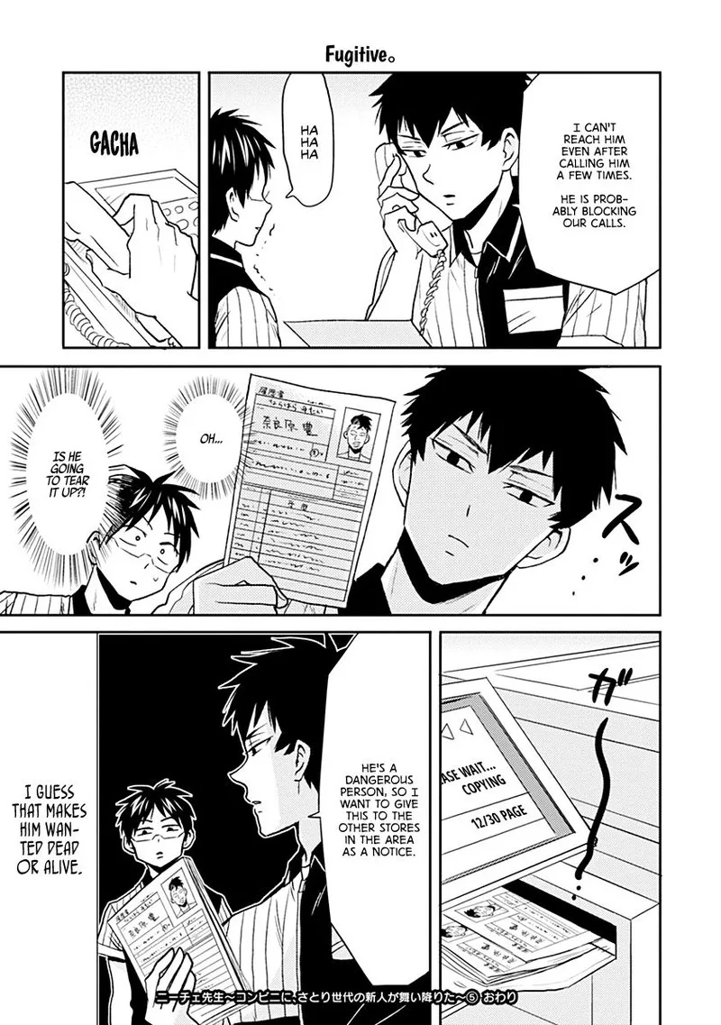 Nietzsche-sensei - Konbini ni, Satori Sedai no Shinjin ga Maiorita Chapter 29 page 21