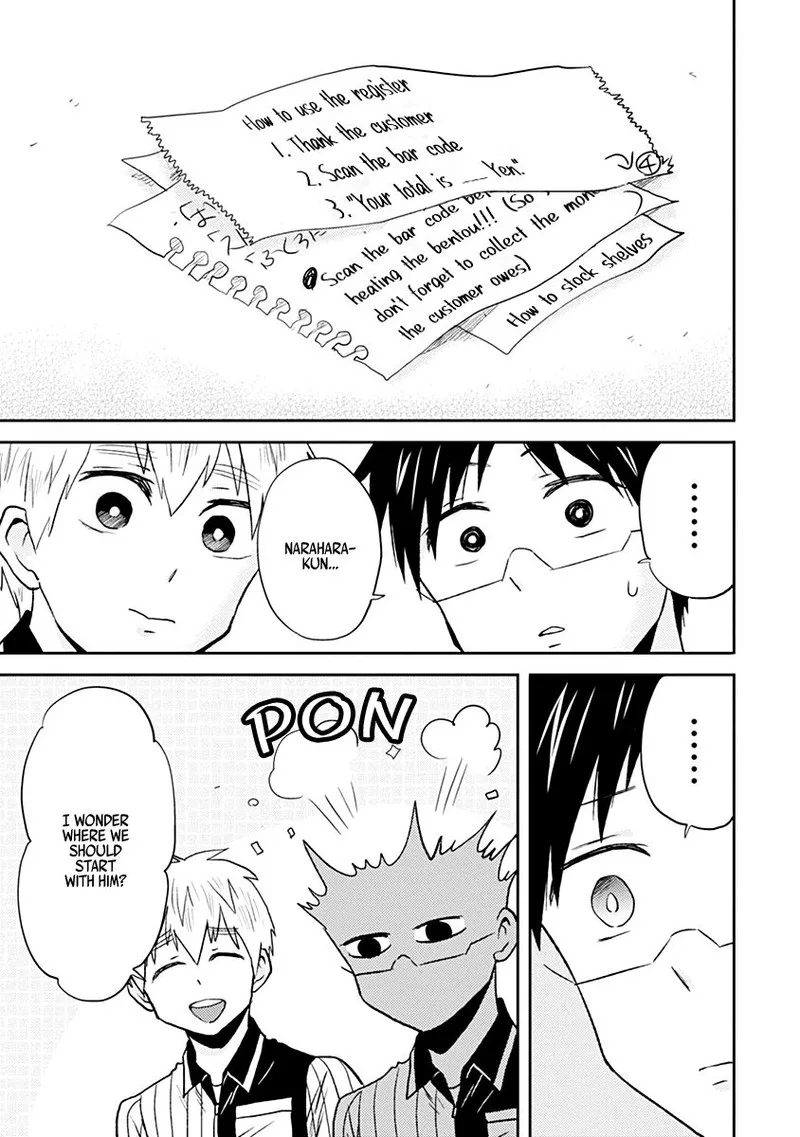 Nietzsche-sensei - Konbini ni, Satori Sedai no Shinjin ga Maiorita Chapter 29 page 19