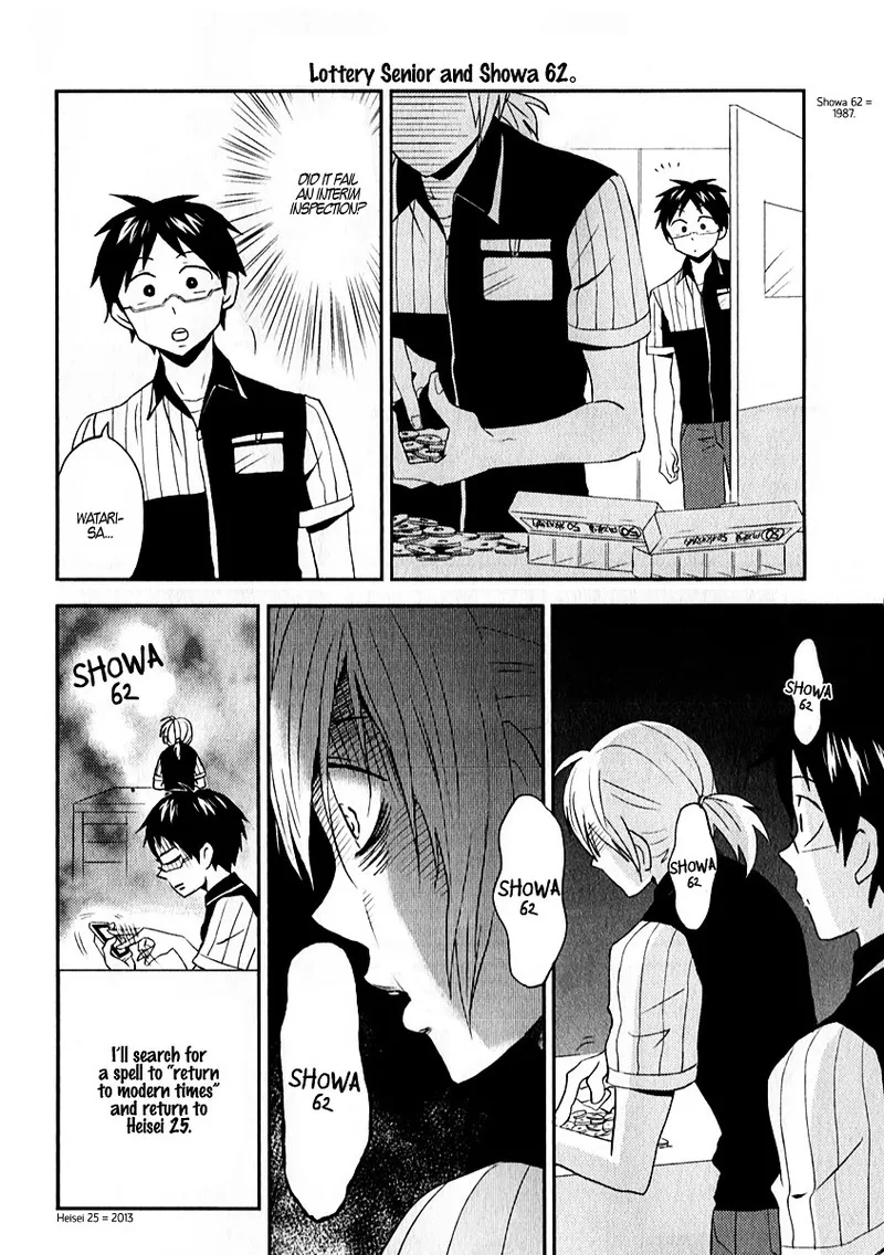 Nietzsche-sensei - Konbini ni, Satori Sedai no Shinjin ga Maiorita Chapter 3 page 6