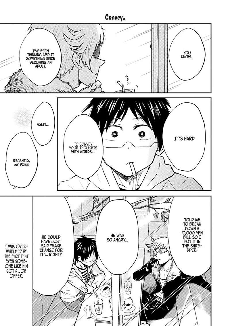 Nietzsche-sensei - Konbini ni, Satori Sedai no Shinjin ga Maiorita Chapter 30 page 11