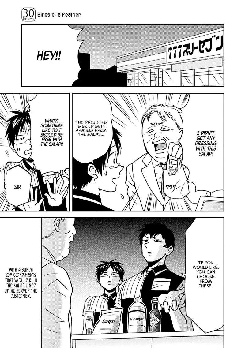 Nietzsche-sensei - Konbini ni, Satori Sedai no Shinjin ga Maiorita Chapter 30 page 1
