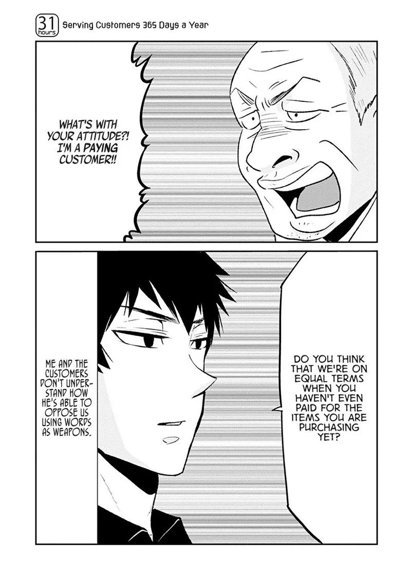 Nietzsche-sensei - Konbini ni, Satori Sedai no Shinjin ga Maiorita Chapter 31 page 1