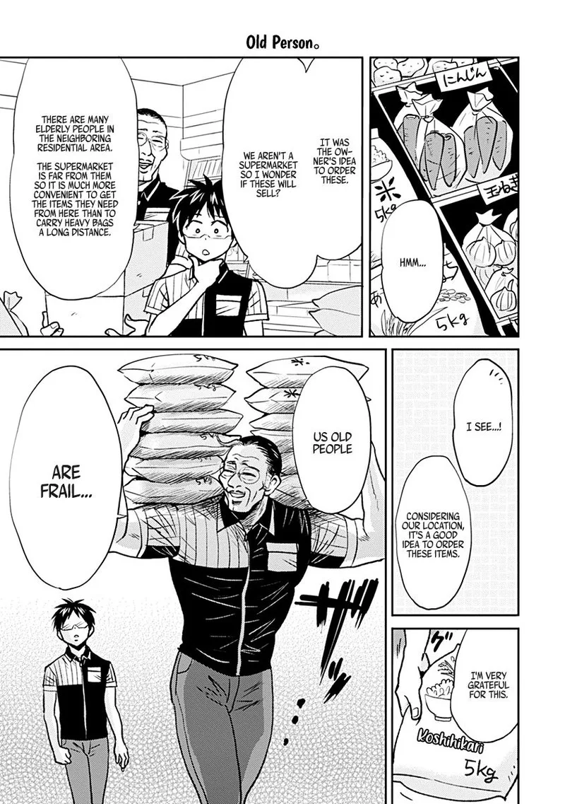 Nietzsche-sensei - Konbini ni, Satori Sedai no Shinjin ga Maiorita Chapter 31 page 3