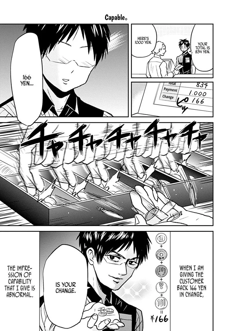 Nietzsche-sensei - Konbini ni, Satori Sedai no Shinjin ga Maiorita Chapter 31 page 7