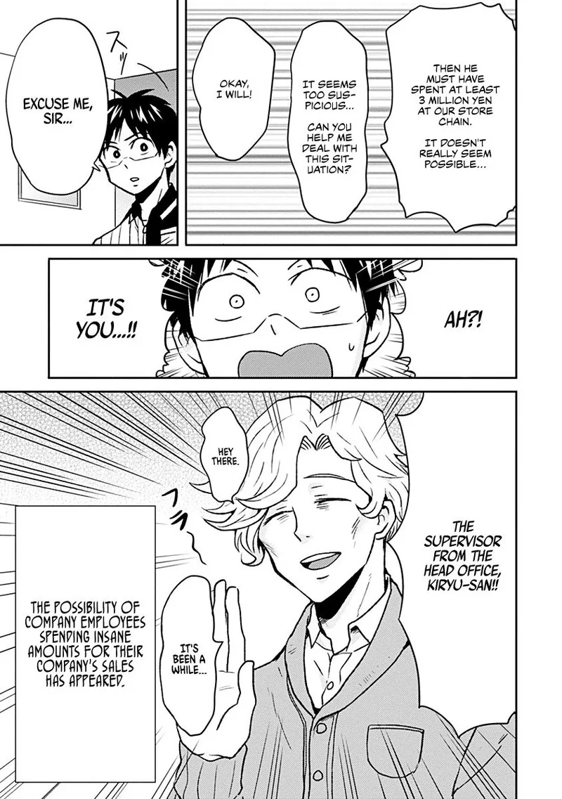 Nietzsche-sensei - Konbini ni, Satori Sedai no Shinjin ga Maiorita Chapter 32 page 5