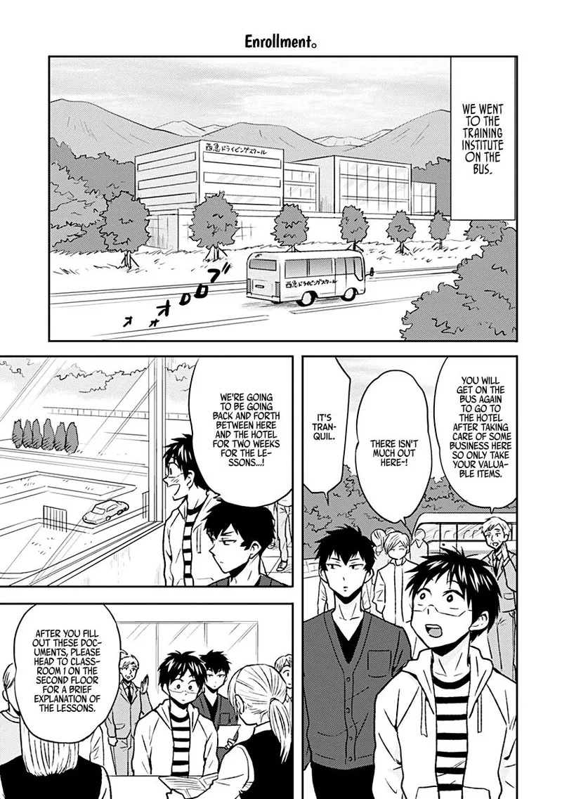 Nietzsche-sensei - Konbini ni, Satori Sedai no Shinjin ga Maiorita Chapter 32 page 17