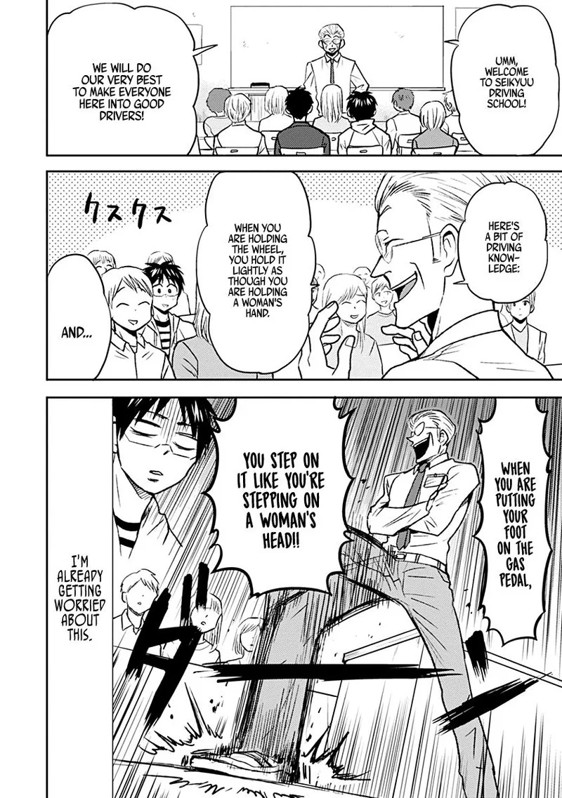 Nietzsche-sensei - Konbini ni, Satori Sedai no Shinjin ga Maiorita Chapter 32 page 18