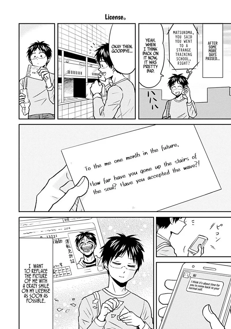 Nietzsche-sensei - Konbini ni, Satori Sedai no Shinjin ga Maiorita Chapter 33 page 16