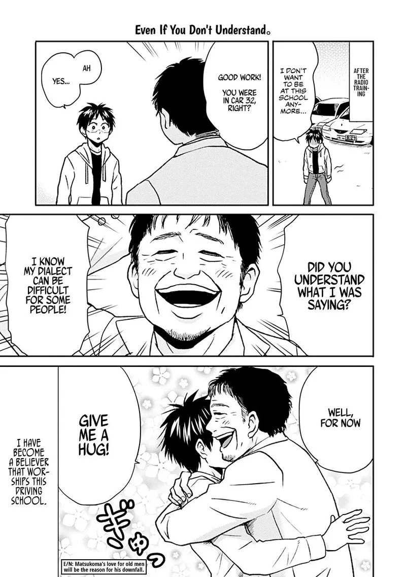 Nietzsche-sensei - Konbini ni, Satori Sedai no Shinjin ga Maiorita Chapter 33 page 13