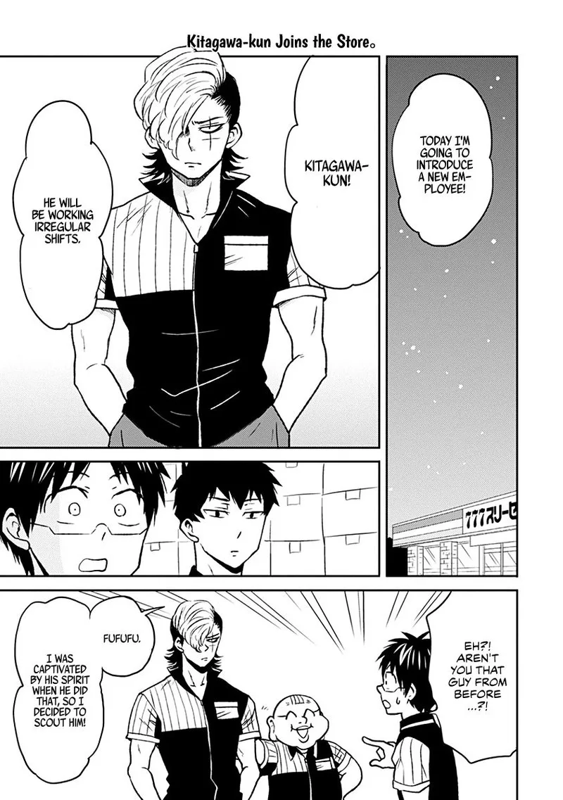Nietzsche-sensei - Konbini ni, Satori Sedai no Shinjin ga Maiorita Chapter 34 page 3