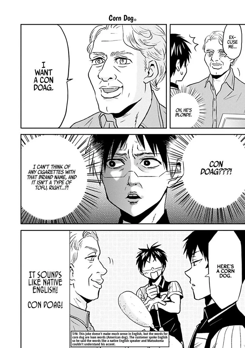 Nietzsche-sensei - Konbini ni, Satori Sedai no Shinjin ga Maiorita Chapter 34 page 12