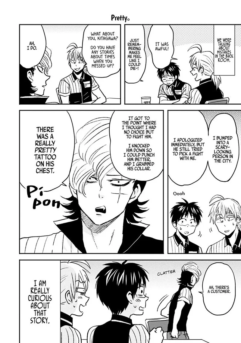 Nietzsche-sensei - Konbini ni, Satori Sedai no Shinjin ga Maiorita Chapter 34 page 8